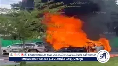عاجل- انفجار سيارة فى تل أبيب وإصابة إسرائيلي