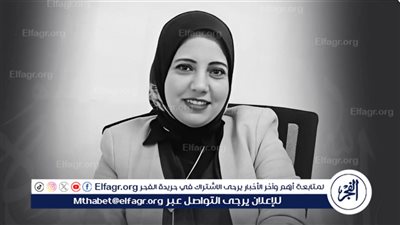 مصرع مديرة صناع الحياة ببنى سويف وإصابة زوجها في حادث سير بطريق الزعفرانة