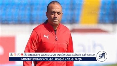 مدرب الجونة: أخبرت لاعبي الفريق بأن مباريات الزمالك والأهلي أسهل من باقي المواجهات