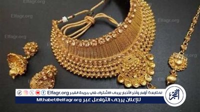 عاجل- ألحق أخطب الذهب قبل ما يغلى تاني النهاردة