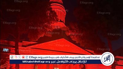 احتفالآ باليوم العالمي لسلامة المريض داخل مستشفيات قصر العيني 