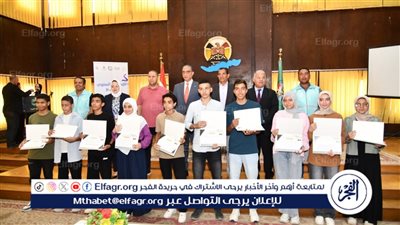 محافظ الفيوم يُكرم أوائل الشهادتين الإعدادية والثانوية والمتفوقين من أبناء 