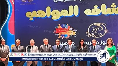 محافظة المنيا تحصد أكبر عدد من الجوائز في مهرجان “اكتشاف المواهب” 