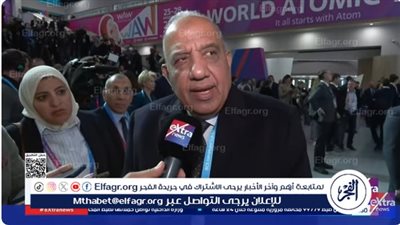 محمود عصمت: المشروع النووي لتوليد الكهرباء يحظى بكامل الدعم من قبل الرئيس السيسي(فيديو)