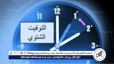 عاجل ـ هل تتغير مواعيد فروع شركات الاتصالات في المولات بالتوقيت الشتوي؟