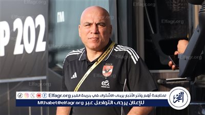 محمد يوسف: لدينا خطة واضحة لتطوير المواهب.. و«لانجلير» إضافة كبيرة لقطاع الناشئين بالأهلي