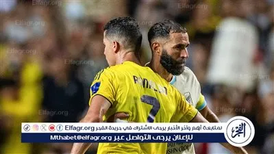 بنزيما ضد رونالدو.. التشكيل الرسمي لمواجهة الاتحاد والنصر في الدوري السعودي