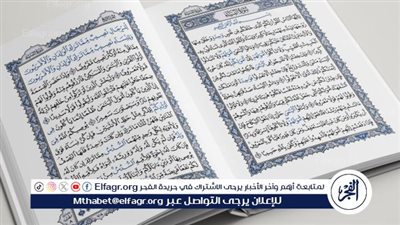 فضائل سورة الكهف يوم الجمعة..وسر الآيات العشر الأواخر منها