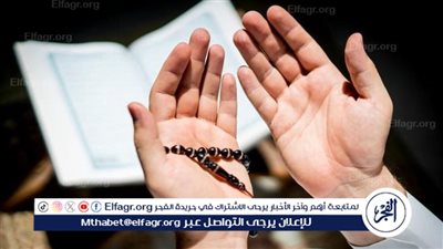 أدعية مستحبة يوم الجمعة