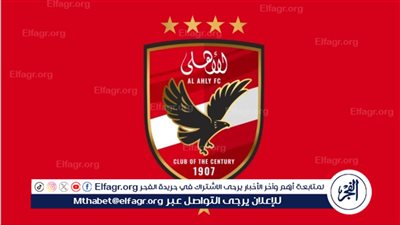 عاجل.. مستجدات مدرب الأهلي الجديد وهل يتم التعاقد مع برونو لاج؟