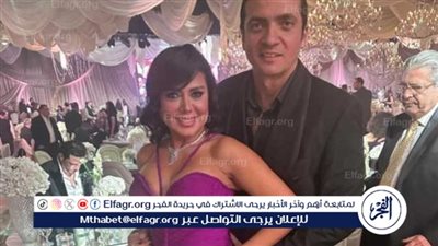 رانيا يوسف تتصدر تريند جوجل بعد أعلان زواجها 