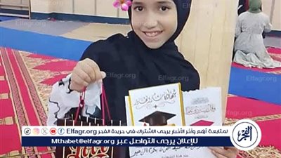 زهرة أبوقرقاص، 