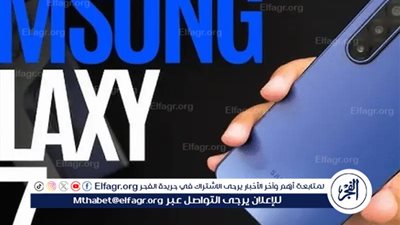 Galaxy A17 4G..الهاتف الاقتصادي الجديد من سامسونج بسعر أقل من 8 آلاف جنيه