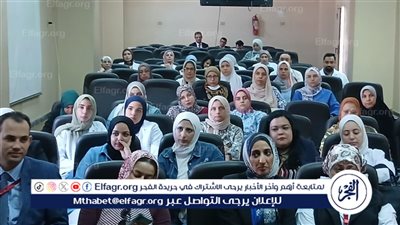صحة الدقهلية: انطلاق فعاليات اليوم العلمي الأول لمبادرة «رؤية أمل» بـ 