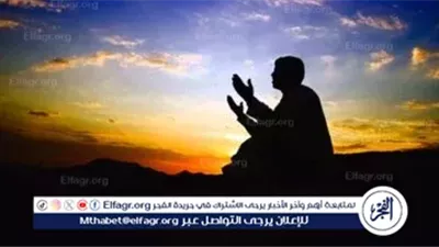 ساعة الاستجابة يوم الجمعة.. متى تبدأ وكيف تدعو فيها؟