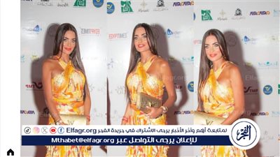 دومينيك حوراني تخطف الأضواء بإطلالة صيفية مبهرة على السجادة الحمراء في مهرجان الغردقة لسينما الشباب