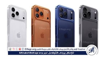 عاجل- أبل تكشف رسميًا عن هاتف آيفون 17 برو ماكس الجديد