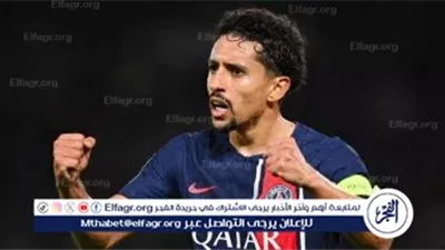 عاجل- إصابة ماركينيوس ضربة قاسية لباريس سان جيرمان قبل موقعة برشلونة