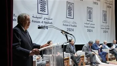 مؤسسة منتدى أصيلة تنظم الدورة الخريفية لموسم أصيلة الثقافي الدولي 46