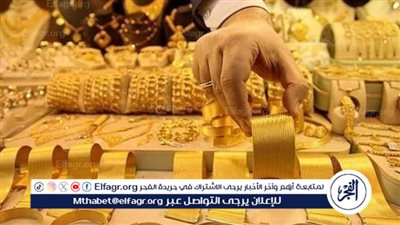 أسعار الذهب اليوم الاثنين 29-9-2025 في محافظة قنا