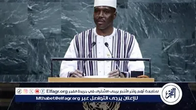 رئيس وزراء مالي يتهم الجزائر بدعم الإرهاب أمام الأمم المتحدة ويعلن: 