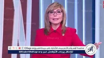 لميس الحديدي: المؤشرات الاقتصادية مهمة لكن اللي يهم الناس جيبها والأسعار