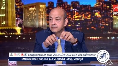 بعد رفع سعر البنزين| عمرو أديب لـ 