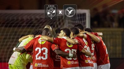 رسيما.. تحديد منافس الأهلي في دور ال32 من دوري أبطال إفريقيا.. وموعد مباراتي الذهاب والإياب