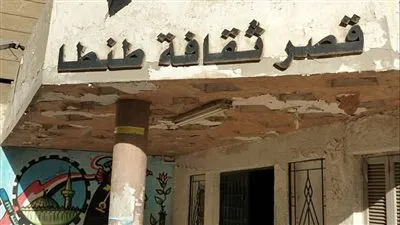 قلق بين مثقفي طنطا بعد أنباء إغلاق قصر الثقافة.. ومطالبات بإنقاذ 