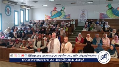 إطلاق مبادرة 