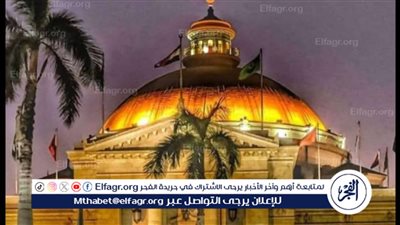 فتح باب التقديم لمنح دراسية كاملة بجامعات أهلية للطلاب المتفوقين وفق معايير الاستحقاق الاجتماعي