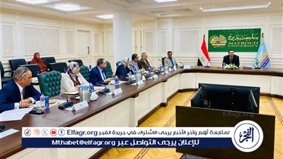  مجلس جامعة مطروح يعتمد نتائج الفصل الصيفي
