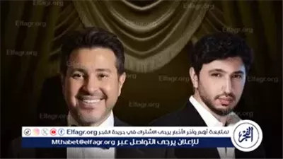 أمير الغناء العربي هاني شاكر يلتقي بفضل شاكر في حفل عالمي بنيوجيرسي نوفمبر المقبل