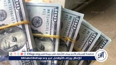 سعر الدولار اليوم الإثنين 29سبتمبر 2025 امام الجنية المصري