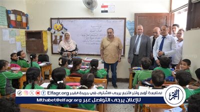 زيارة مفاجئة لمحافظ أسيوط لمدرسة بدر الرسمية للغات بحي شرق اليوم
