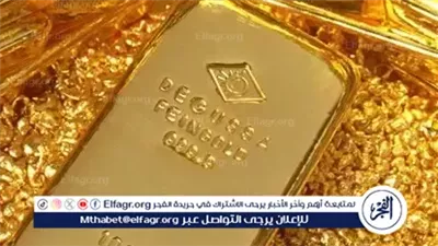 عاجل- سعر أونصة الذهب يتجاوز 3800 دولار للمرة الأولى وسط توقعات بمزيد من الارتفاعات
