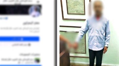 ضبط شخص لقيامه بالنصب على المواطنين بزعم قدرته على العلاج الروحانى