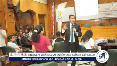 الانتماء والمواطنة ومكافحة الاضطرابات النفسية والإدمان فى ندوة بجامعة أسيوط 