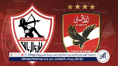 طارق يحيى: محظوظين بتواجد الأهلي والزمالك في الكرة المصرية.. وجمهور الأبيض راض عن فيريرا