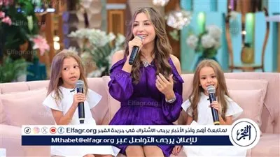 جنات وبناتها في ضيافة منى الشاذلي الخميس والجمعة 