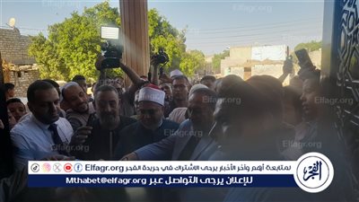 محافظ أسيوط يفتتح مسجد أبوبكر الصديق بعد تجديده بقرية عرب الكلابات بمركز الفتح 