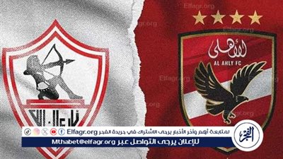 موعد مباراة القمة بين الأهلي والزمالك في الدوري المصري 2025-2026.. القنوات الناقلة والمعلقين