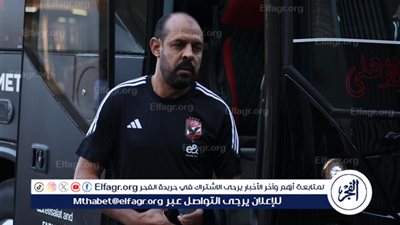 عاجل.. الأهلي يصل استاد القاهرة لمواجهة الزمالك في الديربي 