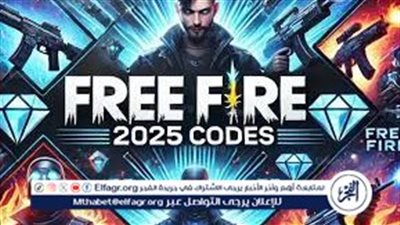 شحن جواهر فري فاير مجانا أكتوبر 2025.. 500 جوهرة بانتظارك