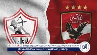 الشوط الثاني (1-0) رابط مباشر مجاني مشاهدة مباراة القمة بين الأهلي والزمالك دووون توقف🔥⚽
