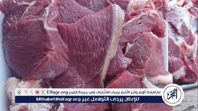 أسعار اللحوم فى أسيوط اليوم الإثنين 29\9\2025 