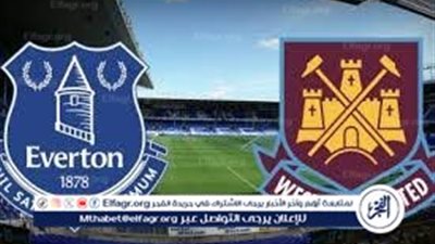 يلا كورة لايف.. مشاهدة مباراة وست هام ضد إيفرتون مباشر دون تقطيع | الدوري الإنجليزي الممتاز 2025-2026