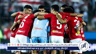 القمة 131 الأهلي يقلب الطاولة ويقتنص النقاط الثلاث من القمة أمام الزمالك