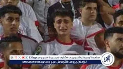 أحمد موسى: أتمنى تقبيل رأس مشجع الزمالك الباكي على الهواء