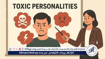 الشخصيات السامة.. كيف نتعرف عليها ونتعامل مع تأثيرها الخفي؟